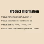 홈 아이스 실크 논슬립 소파 쿠션 여름 시원한 느낌 통기성 미끄럼 방지 거실용 소파 - 이미지 6