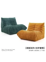 진공 압축 소파 캐터필러 모양 풀 스펀지 레이지 압축 소파 1인용 의자 발코니 거실용 - 이미지 3