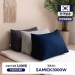 [삼익가구]허그 삼각 등받이쿠션 헤드쿠션(대형)