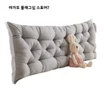 침대 옆 베개 트렌디 대형 쿠션 더블 소파 다다미 등받이 지지대 충돌 방지 소프트 팩 실크 충전 U자형 목 베개 - 이미지 4