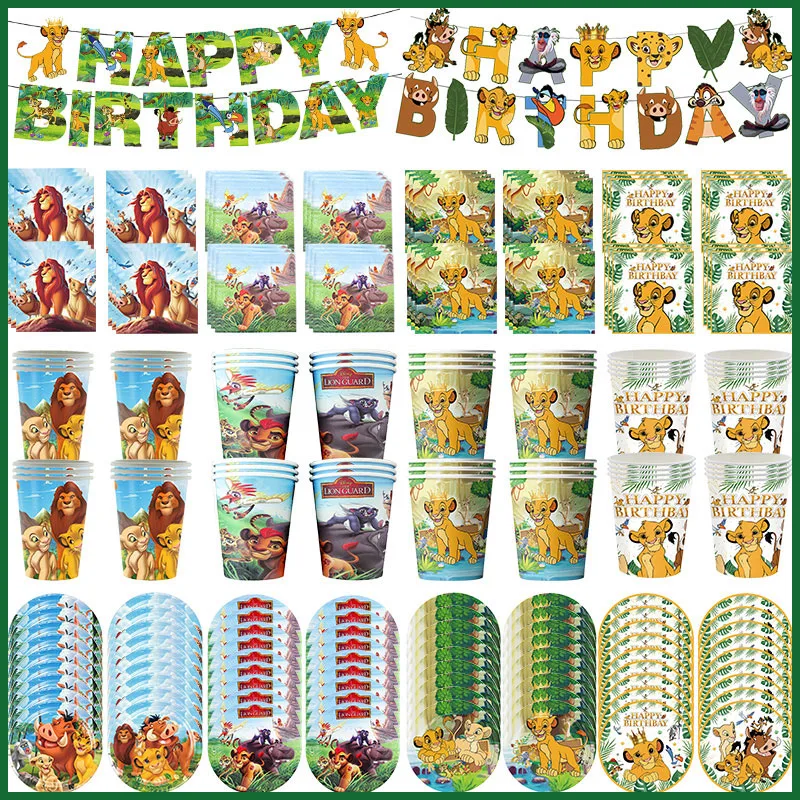 새로운 라이온 킹 생일 장식 라이온 킹 심바 생일 축하 플레이트 컵 냅킨 식탁보 식기 파티 용품 장식