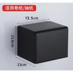 변기 종이 거치대 골드 스테인레스 스틸 욕실 액세서리 롤 종이 랙, 방수 종이 타월 거치대 블랙 티슈 박스 - 이미지 4