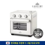 라헨느 프리미엄 304 올스테인리스 스팀 오븐 에어프라이어 16L - 이미지 2