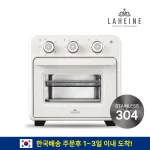 라헨느 프리미엄 304 올스테인리스 스팀 오븐 에어프라이어 16L - 이미지 3