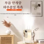 미니 가습기 멀티노즐 고농도 가습기 무선 휴대용 무소음 가습기 가전제품 - 이미지 2