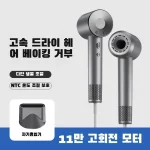 1/1+1고속 전기 드라이기 가정용 대풍기 미용실 전용 이발소 고출력 헤어 드라이어 미오게이지 1 고속 미오규 열풍총 지능 - 이미지 4