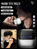 면도기 더블헤드 전기면도기 충전면도기 면도 도구 컴팩트 건습 겸용 자력초흡착 생활가선 - 이미지 3