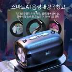 무선 데스크톱 스피커 대음량 초중량 우퍼 아웃도어 차량용 무선 스피커