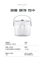 가정용 다기능 대용량 가습기 롱스프레이 코공 가습기 멀티씬 적용 칠색 저음 롱스프레이 가습기 - 이미지 6