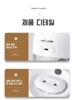 가정용 다기능 대용량 가습기 롱스프레이 코공 가습기 멀티씬 적용 칠색 저음 롱스프레이 가습기 - 이미지 5