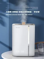 5L 대용량 가습기 초음파 무소음 가습기 향기 강화 가습기 가정용 가습기 - 이미지 4