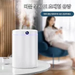 5l 대용량 듀얼 스프레이 가습기 usb 가정용 음소거 침실 사무실 무드등 디지털 가습기 건강 억제균 가습 설비 버리다 안개량/편안한/사무