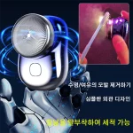 차량용 면도기미니전동면도기저소음면도기무선 면도기 휴대용전기 면도기여행용 전기면도기 자동차용 면도기방수면도기 전자면도기 - 이미지 2