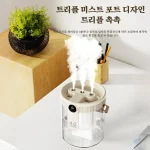 미니 가습기 멀티노즐 고농도 가습기 무선 휴대용 무소음 가습기 가전제품
