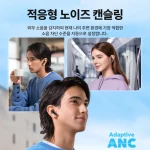 앤커 사운드코어 P40i 노이즈 캔슬링 블루투스 이어폰 - 이미지 2