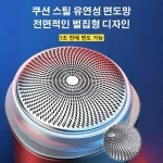 독일 vtt 휴대용 면도기 전동면도기 여행 면도기 자가연마 매끈매끈하다 면도기 /충전식/더욱 날카롭다 - 이미지 2