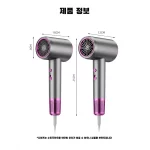 헤어드라이어 가정용 고출력 이발소 음이온 보호 발전 헤어드라이어 음이온드라이어 다기능 경음기 전기드라이어 과열 보호 - 이미지 2