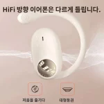[16h 연속 재생] 회전식 귀걸이형 무선 블루투스 이어폰 안정적 접속 빠른 페어링 충전 케이블 포함 스포츠 운동 전용 - 이미지 4
