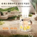 미니 가습기 멀티노즐 고농도 가습기 무선 휴대용 무소음 가습기 가전제품 - 이미지 3