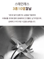 가정용 두유제조기 다기능 가정용 믹서기 터치 스크린 완전 자동 청소 다기능 두유 기계 벽 깨는 기계 요리 없음 필터링 없음 New - 이미지 5