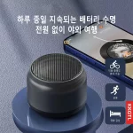 서브우퍼 하이파이 클래스 핸즈프리 통화 5.0, 블루투스 스피커, 하이엔드, 잔치 즐기기 - 이미지 4