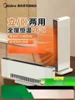 220V 미디어 울트라 씬 킥 스페이스 히터 빠른 가열 전기 워머 방수 가정용 - 이미지 3