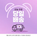 5L 복합식 대용량 가습기 humidifier - 이미지 2