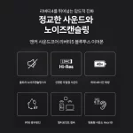 앤커 사운드코어 리버티5 노이즈캔슬링 블루투스이어폰 A3957 - 이미지 2