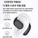 [무손 음질] 귀걸이형 무선 블루투스 이어폰 골전도 이어폰 듀얼 채널 5.3 블루투스/HiFi 스테레오/안정적이고 빠르고 고성능 - 이미지 4