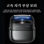 면도기 더블헤드 전기면도기 충전면도기 면도 도구 컴팩트 건습 겸용 자력초흡착 생활가선