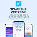 앤커 사운드코어 스페이스 A40 무선 이어폰 - 이미지 6