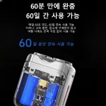 면도기 남자 면도기 전기면도기 휴대용 전기 마그네틱 면도기 독일 미니전기면도기 휴대용 스마트 방수 면도기 - 이미지 2