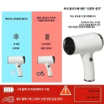 가정용 휴대용 드라이기 음이온 헤어드라이어 냉온풍 휴대용 드라이기 - 이미지 4