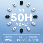 앤커 사운드코어 스페이스 A40 무선 이어폰 - 이미지 4