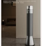 220V 에어메이트 그래핀 히터 빠른 가열 스탠딩 팬 히터 가정용 거실 침실 대형 공간용 BDD