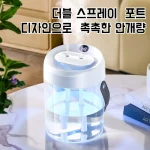 가정용 다기능 대용량 가습기 롱스프레이 코공 가습기 멀티씬 적용 칠색 저음 롱스프레이 가습기 - 이미지 2