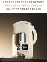 가정용 두유제조기 다기능 가정용 믹서기 터치 스크린 완전 자동 청소 다기능 두유 기계 벽 깨는 기계 요리 없음 필터링 없음 New - 이미지 3