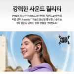 앤커 사운드코어 P40i 노이즈 캔슬링 블루투스 이어폰 - 이미지 4