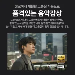 앤커 사운드코어 리버티5 노이즈캔슬링 블루투스이어폰 A3957 - 이미지 4