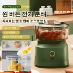 다기능 믹서기 소형믹서기 고기 갈기 기계 전기 푸드 프로세서 과일 갈기 기계 믹서 다기능 대용량 요리책상 믹싱 요리 전기 푸드 프로세서 고기 산 고기분쇄기