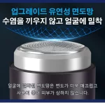 독일 vtt 휴대용 면도기 전동면도기 여행 면도기 자가연마 매끈매끈하다 면도기 /충전식/더욱 날카롭다 - 이미지 5