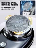 독일 남성 휴대용 면도기 트리플 전동 면도기 충전식 깨끗한 면도기 다기능 전동 면도기 미니 면도기 c타입 면도기 세트 - 이미지 3