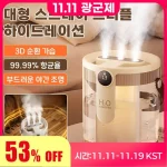 1/1+1 가정용 가습기 사무실 휴대용 책상 소형 가습기 경음 안개량 가정용 가습기 3분사 침실 가습기 대용량 가습기