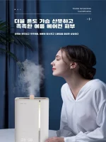 5L 대용량 가습기 초음파 무소음 가습기 향기 강화 가습기 가정용 가습기 - 이미지 3