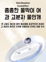 가정용 다기능 대용량 가습기 롱스프레이 코공 가습기 멀티씬 적용 칠색 저음 롱스프레이 가습기 - 이미지 4