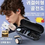 [무손 음질] 귀걸이형 무선 블루투스 이어폰 골전도 이어폰 듀얼 채널 5.3 블루투스/HiFi 스테레오/안정적이고 빠르고 고성능